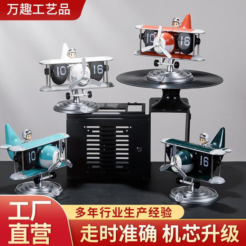 德国飞机翻页时钟桌面自动机械摆钟创意飞机造型时钟座钟装饰品