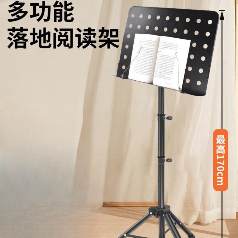 书立架落地式阅读架看书读书支架书夹固定书本神器可调节高度金属