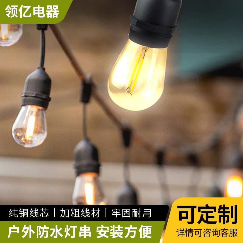 户外防水灯串可串联防碎暖光LED灯泡民宿阳台庭院营地照明装饰