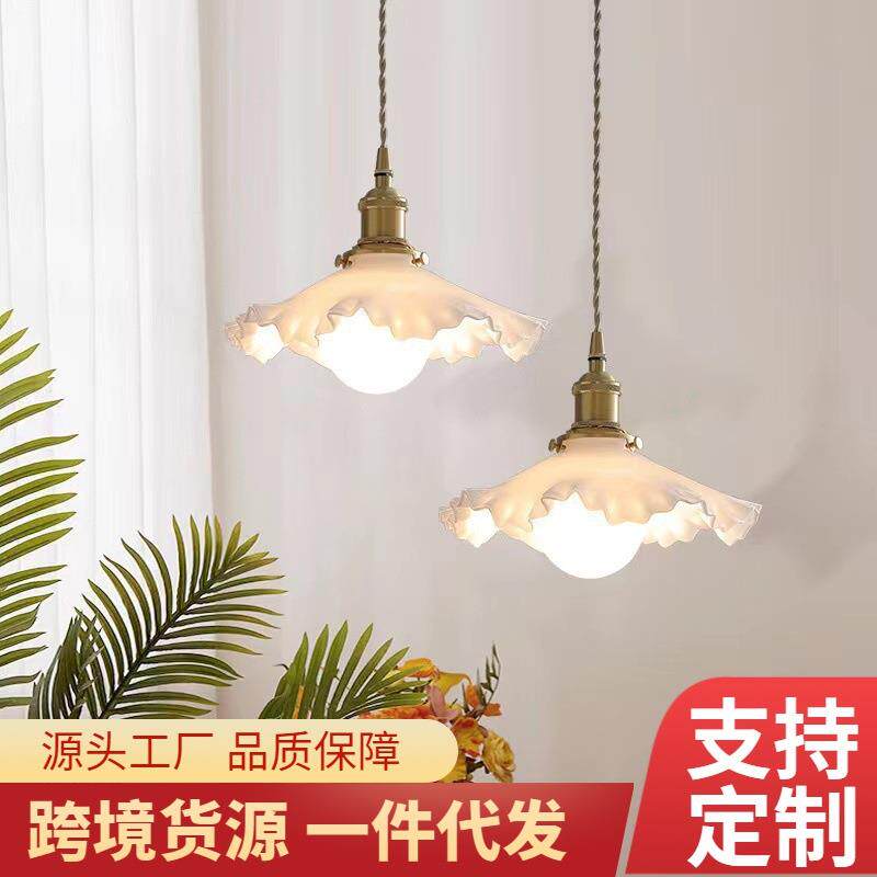 北欧餐厅吊灯奶白色花边玄关灯法式简约网红复古全铜卧室床头吊灯