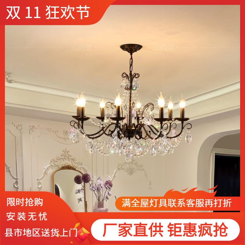 水晶吊灯法式复古客厅灯美式卧室餐厅蜡烛灯欧式大灯设计师款主灯