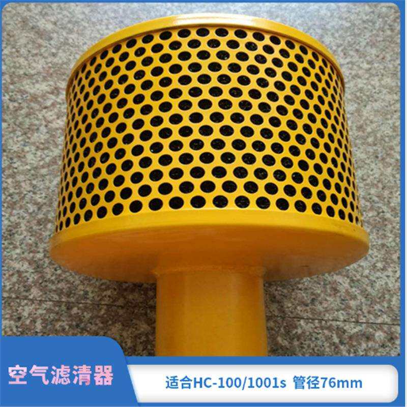 风机配件百事德回转式鼓风机空气过滤器滤清器HC-80S和HC-801S用