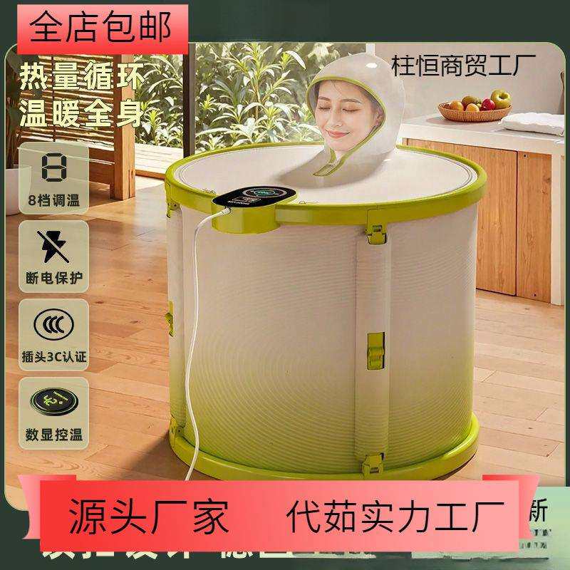 折叠泡澡桶大人自动加热浴缸家用洗澡桶成人全身汗蒸浴桶恒温加厚