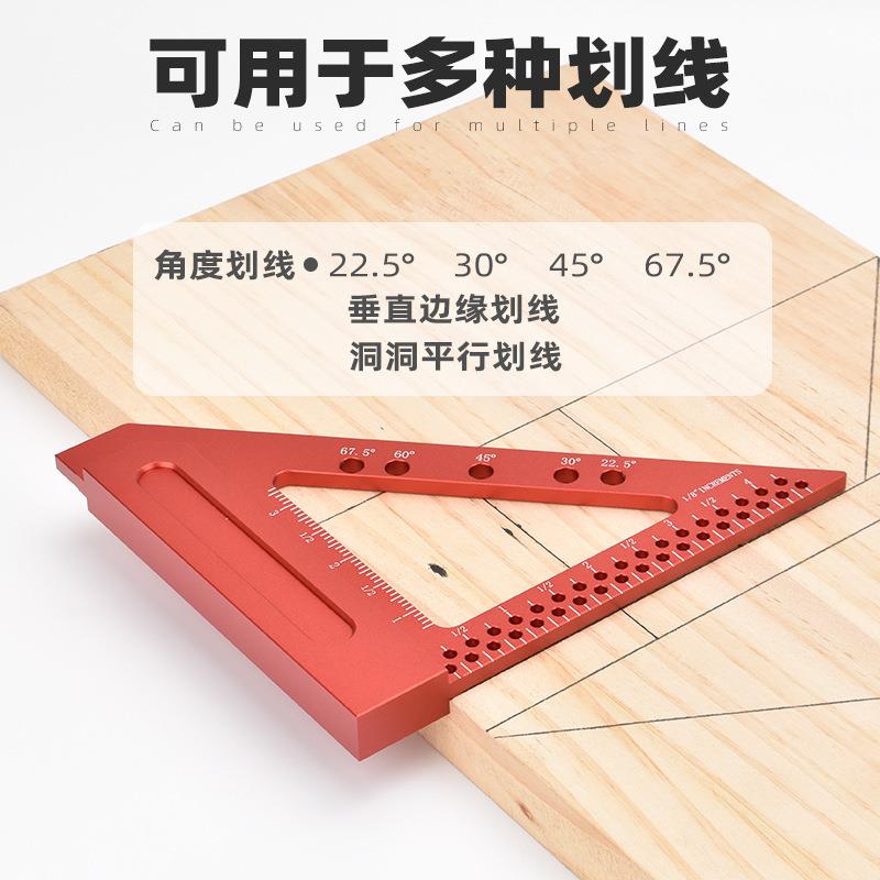 丰森木工三角洞洞尺多角度划线尺直角尺角度尺高精度画线器角度器