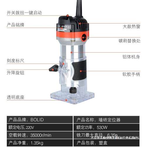 全铜电机修边机铝塑板木工开槽机折弯倒角机电木铣木工雕刻开HCDS
