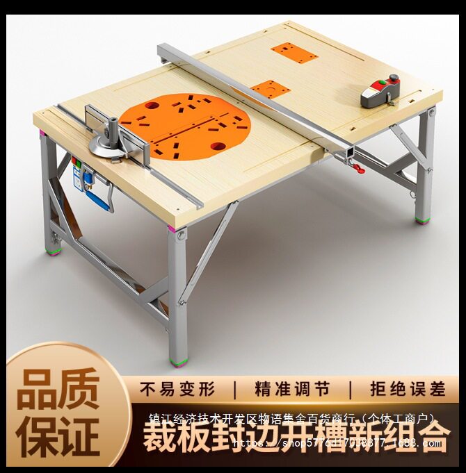 小型工作台小锯台机械倒装台折叠锯便携剧台锯多功能升降木工推台