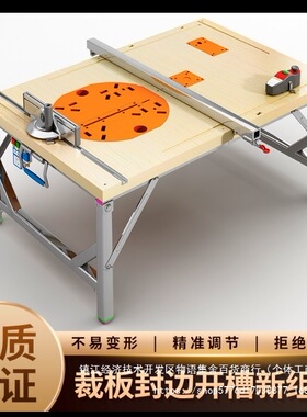 小型工作台小锯台机械倒装台折叠锯便携剧台锯多功能升降木工推台