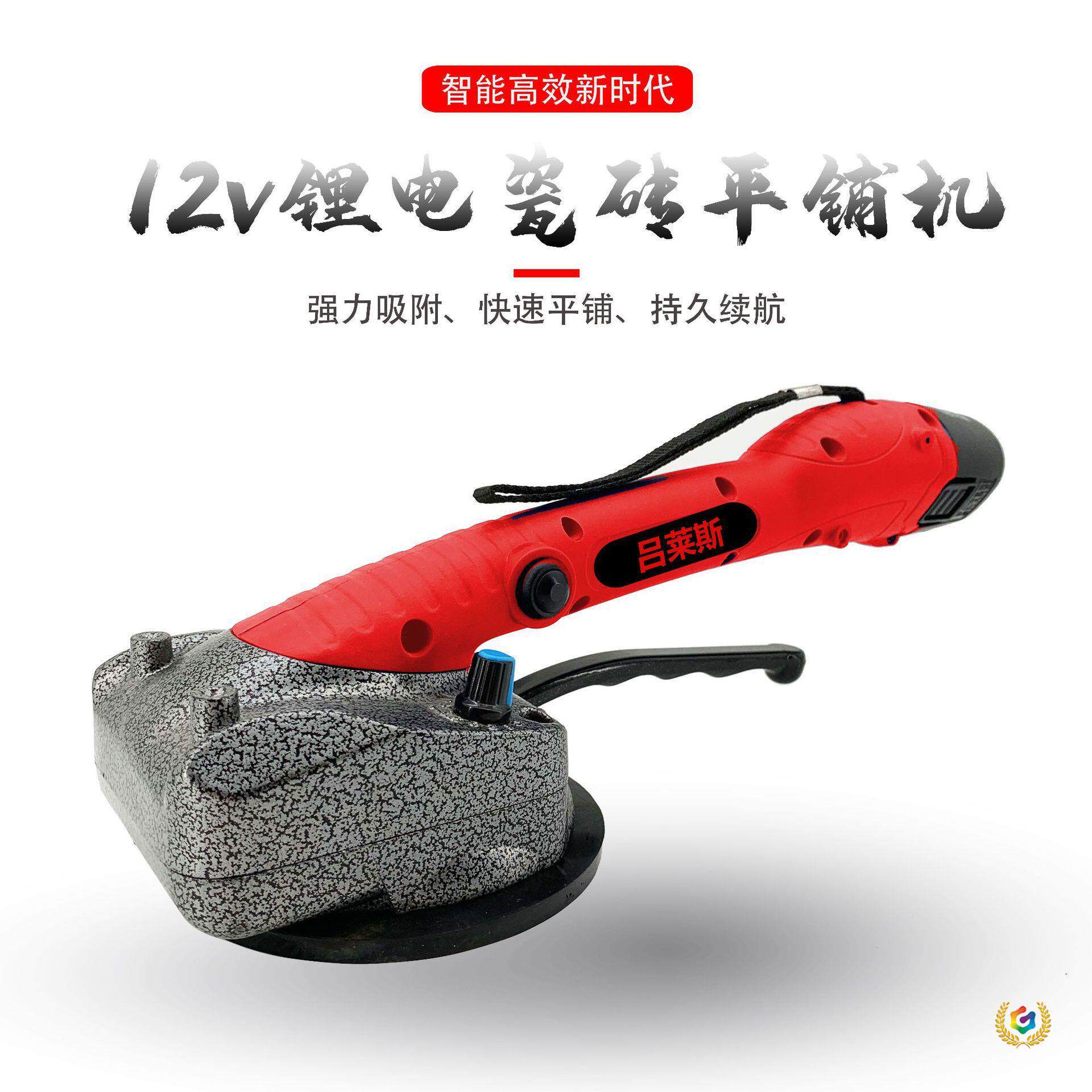 ?瓷砖平铺机贴砖墙砖铺地砖震动器工具电动大功率自动振动铺砖神