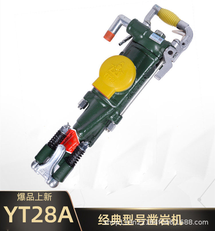 开山YT28A凿岩机开山钻机风钻气动凿岩机开山牌凿岩机气腿凿岩机