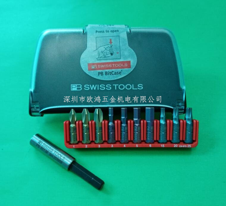 进口瑞士PB工具 1/4"精密星形 十字 内六角批头11件组 PB C6.985