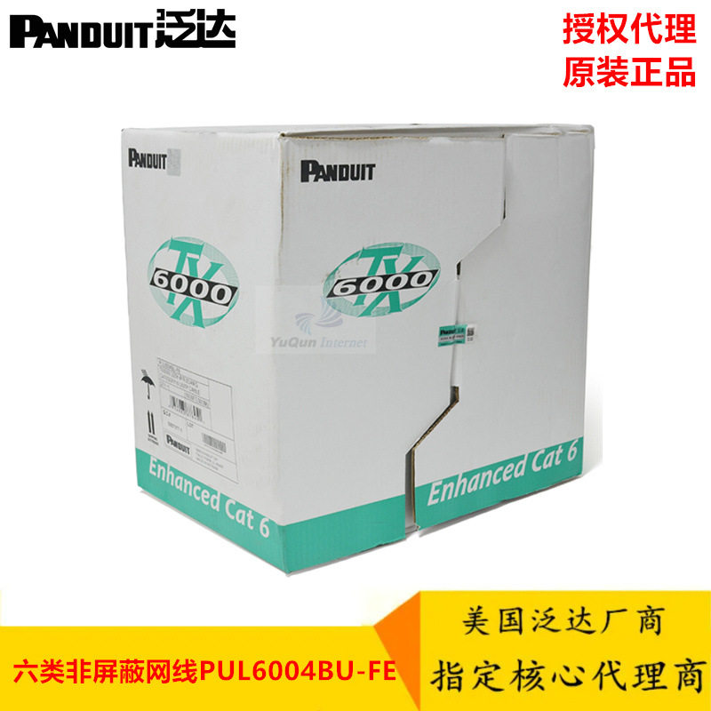 泛达Panduit六类非屏蔽低烟无卤网线PUL6004BU-FE网线蓝色305米