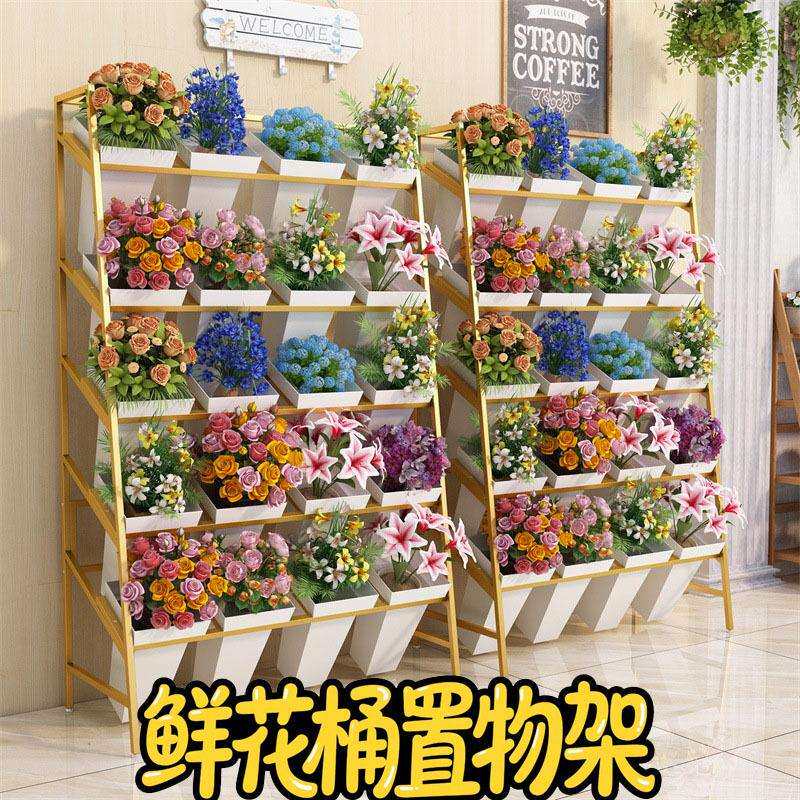 轻奢铁艺多层花店花架可移动阶梯式收纳架鲜花桶展示架花卉置物架