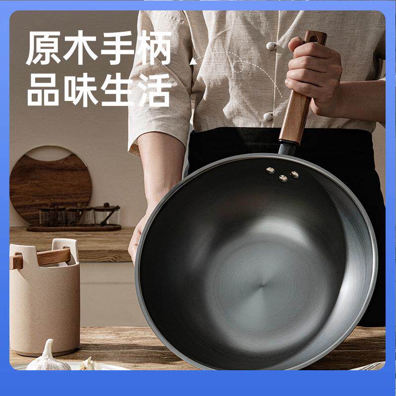 铁锅家用无涂层钛不粘锅老式炒锅电磁炉通用少油烟炒菜锅