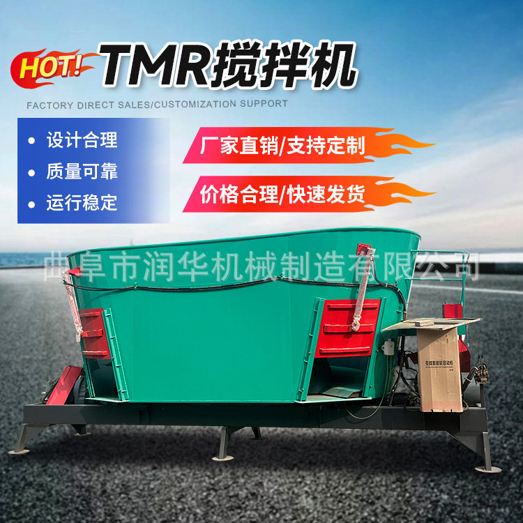固定立式双轴TMR搅拌机育肥牛养殖拌草机自动称重草料混合制备机