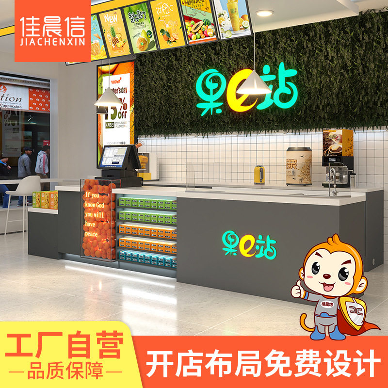 佳晨信水果店大理石切果台