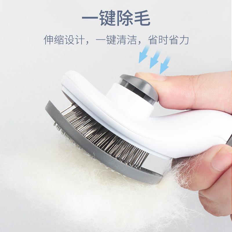 狗狗除毛梳猫咪梳毛神器宠物用品脱毛去浮毛梳子泰迪金毛开结针梳