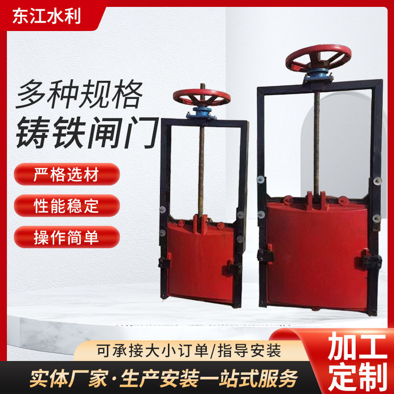 机闸一体圆铸铁闸门水库河道农田一体化电动闸板水处理镶铜闸门