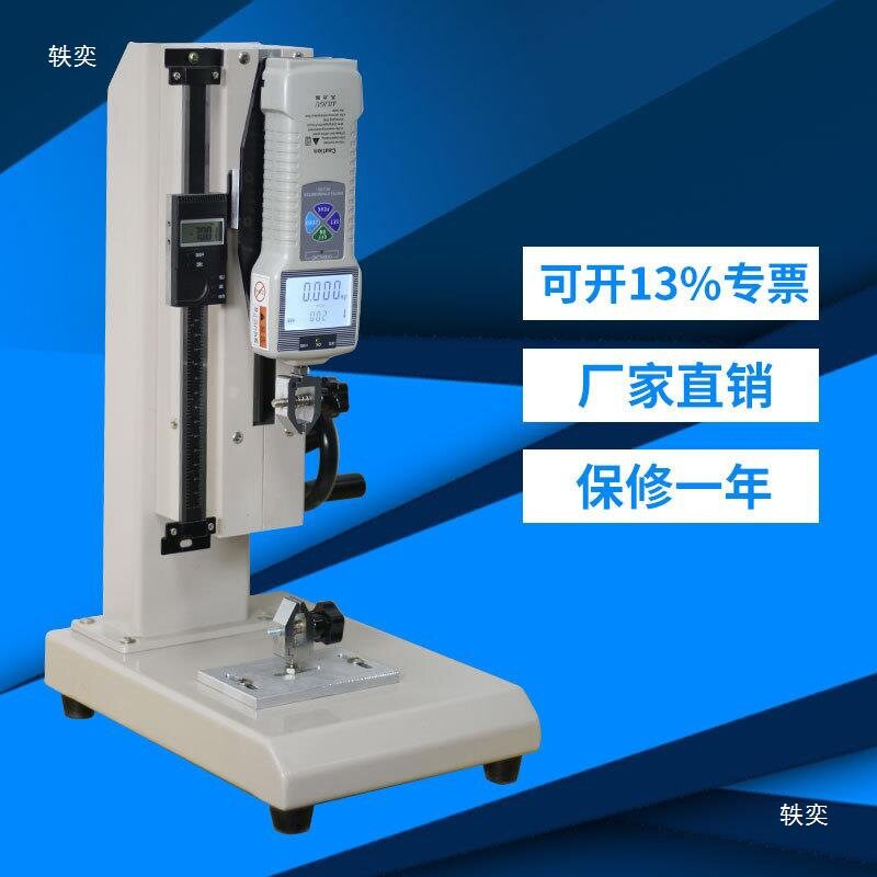 拉力压力试验机手摇式数显推拉力计测试台弹簧插拔力机拉力计