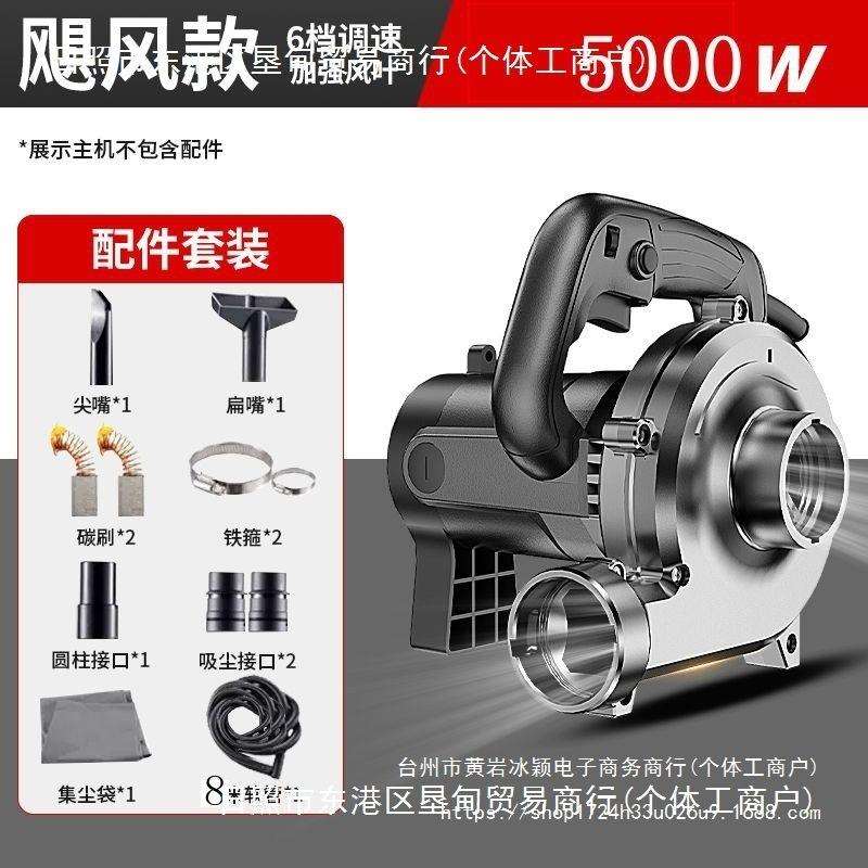 开槽机吸尘器大功率工业除尘器木工台锯刨墙机打磨机吹吸两用其他