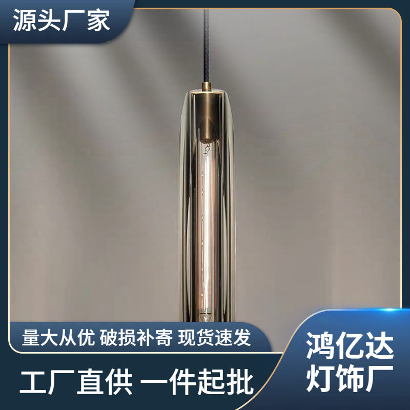 全铜水晶吊灯轻奢后现代样板间餐厅卧室床头吧台酒瓶个性小吊灯