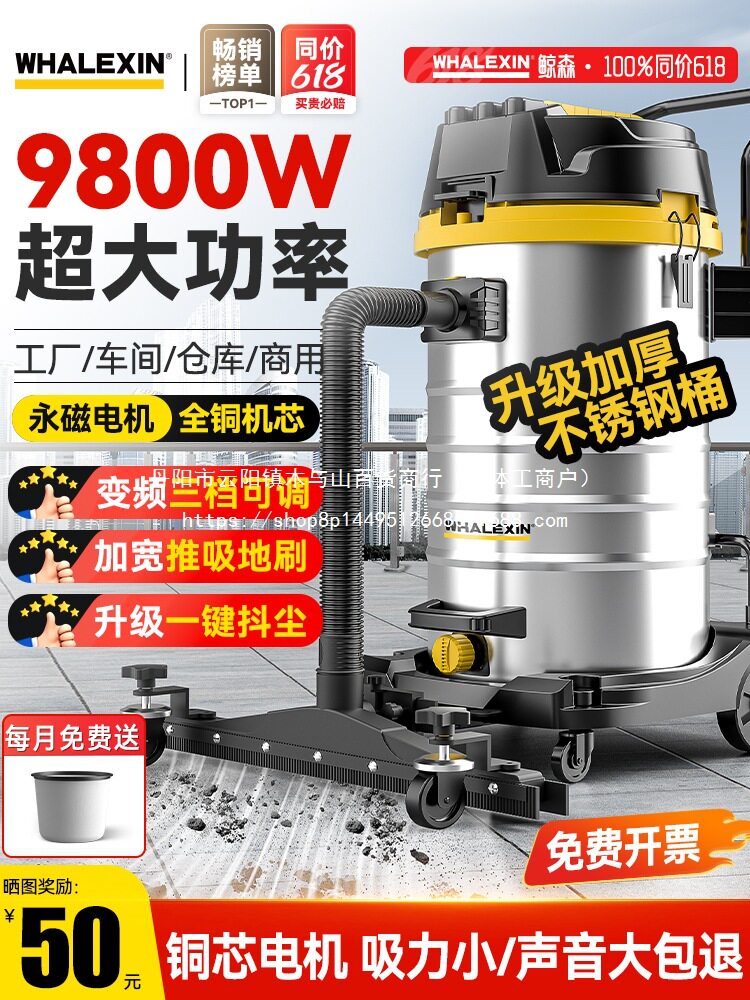 鲸森吸尘器工业商用大功率大吸力大型工厂车间吸水吸批发