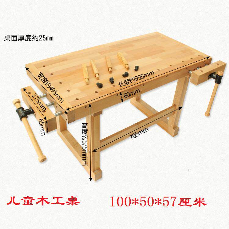 创客木工坊实验室工具实木木工桌多功能操作台纯榉木木工工作台