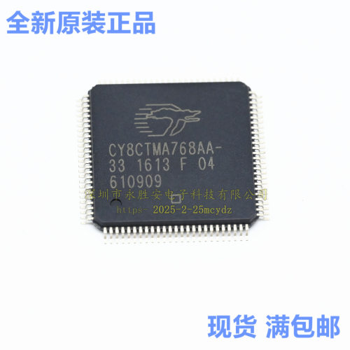 CYPRESS触控荧幕控制器IC芯片CY8CTMA768AA-33封装TQP100原装现货