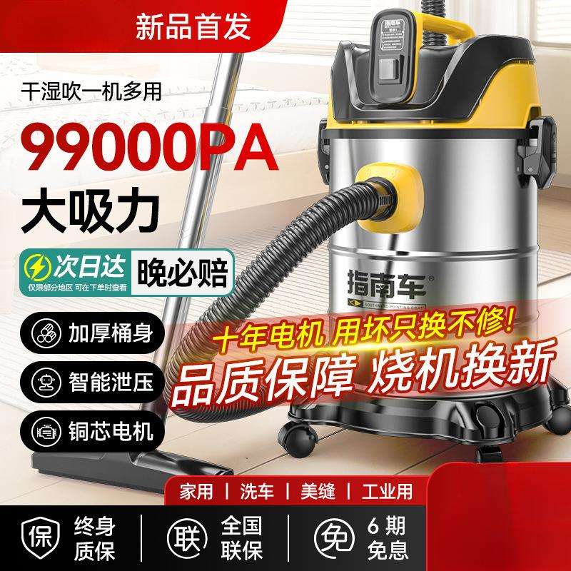 吸尘器家用大吸力小型车用大功率保洁地毯装修美缝工业吸尘机