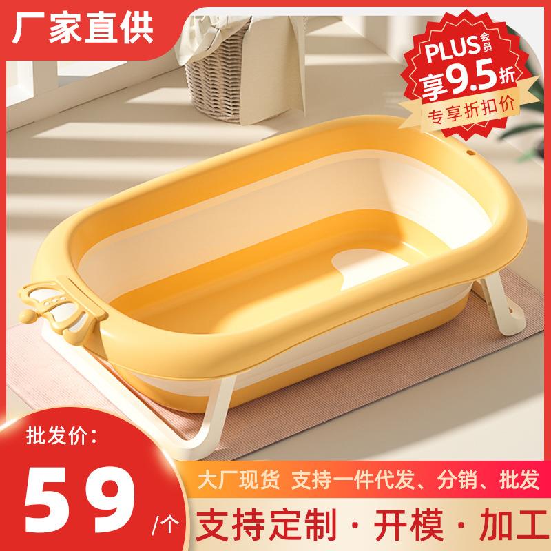 婴儿洗澡盆宝宝折叠浴盆新生幼儿童可坐躺家用大号沐浴桶小孩用品