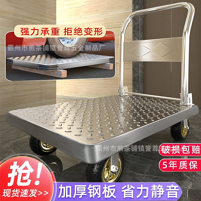 钢板手推车拉货车折叠搬运车平板车四轮家用小推车手拉车静音拖车