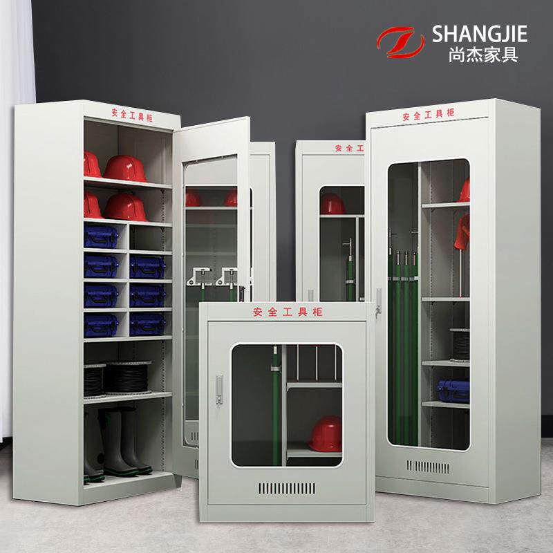 电力工具柜恒温绝缘配电室智能除湿工具柜