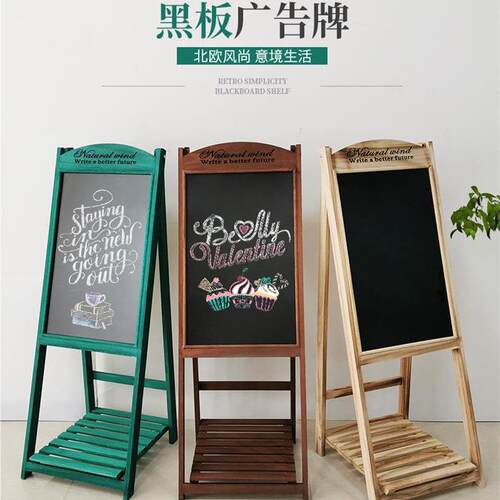 店铺手写展示牌架多层门口用实木置物商用招牌花店小黑板广告牌