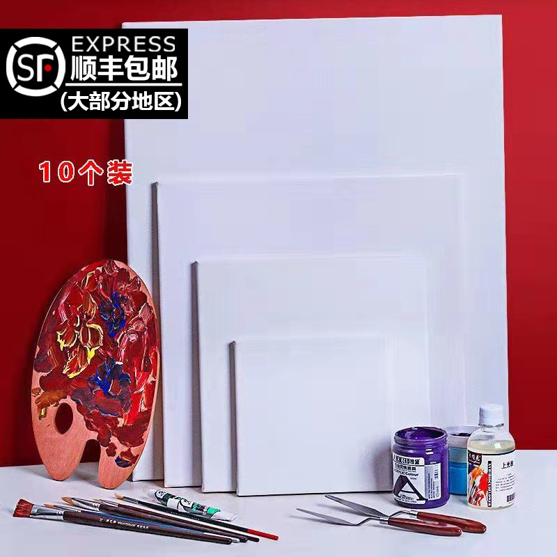 油画框油画布框纯棉亚麻油画画框油画板定制油画板框带布画框