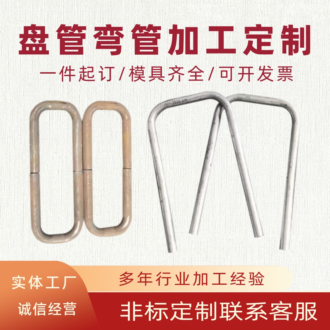 方弯头90度碳钢焊接无缝冲压方弯管矩管扁口弯头加长方弯头可定制