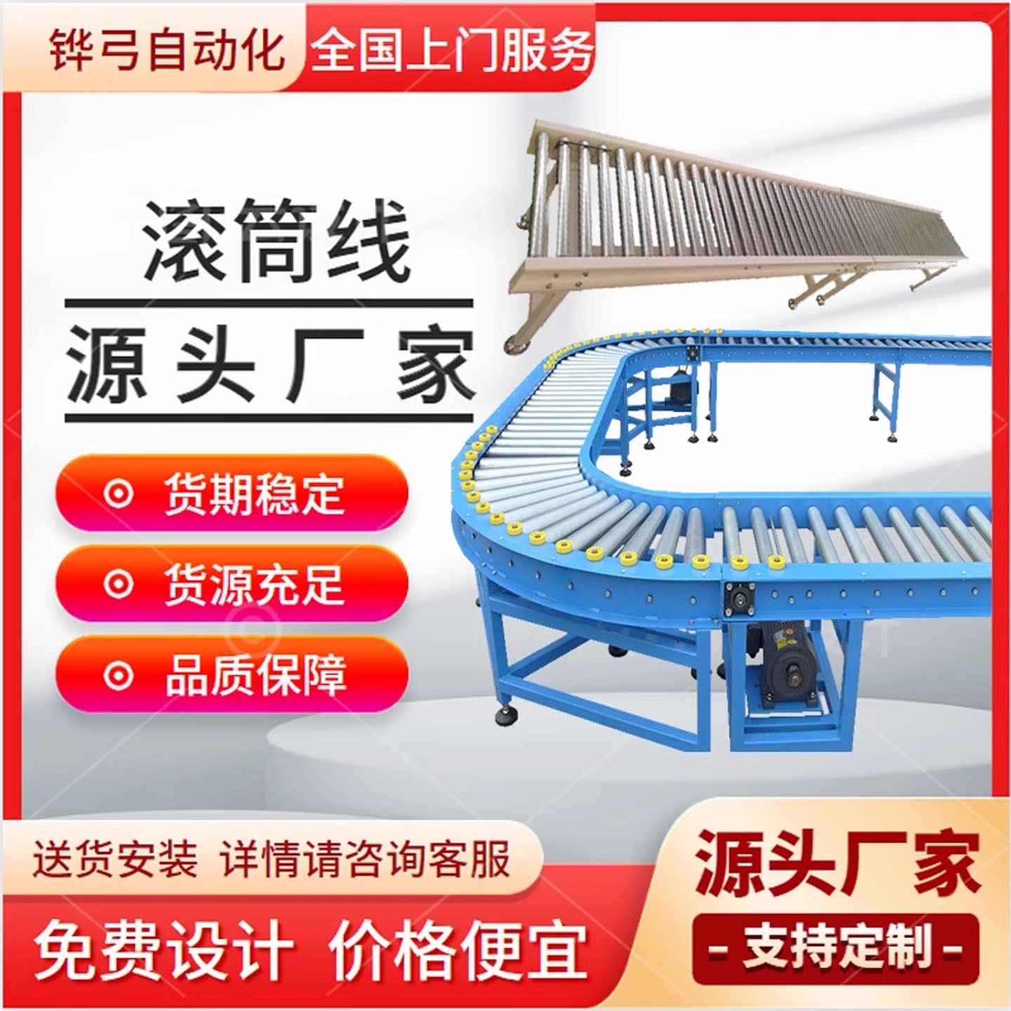 无动力滚筒线输送机收线镀锌输送带伸缩铝合金不锈钢流水线传动带