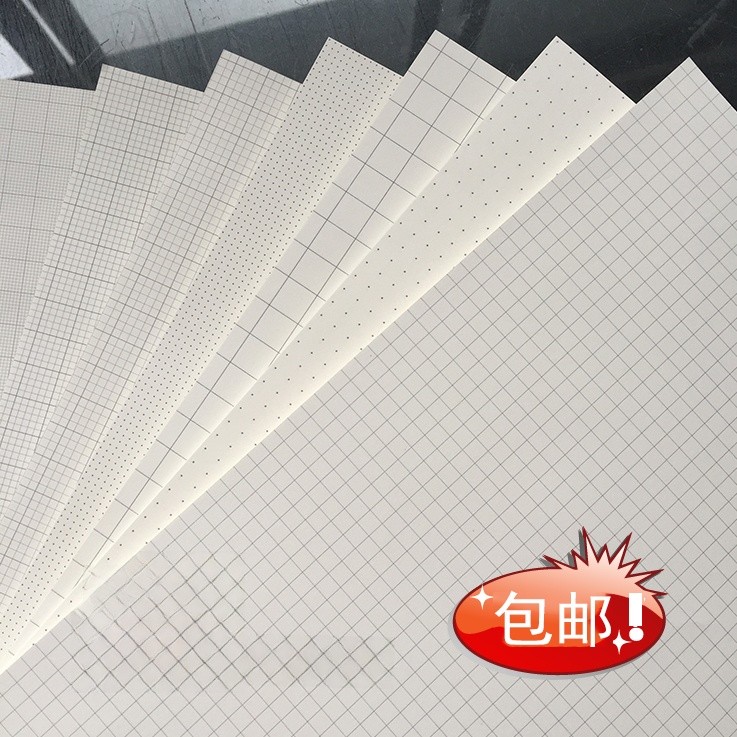 A5网格纸网点纸1Mm2Mm2.5Mm5Mm网格纸画图纸坐标纸K线网格纸