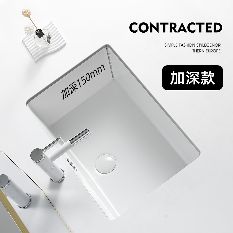 加深方形台下盆嵌入式大容量陶瓷洗脸盆卫生间阳台平底洗手盆单盆