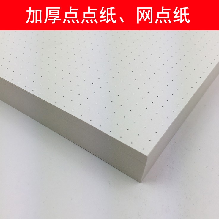5mm加厚点点纸A3网点纸A4点阵纸点子纸ui设计纸A5绘图纸A2点格纸