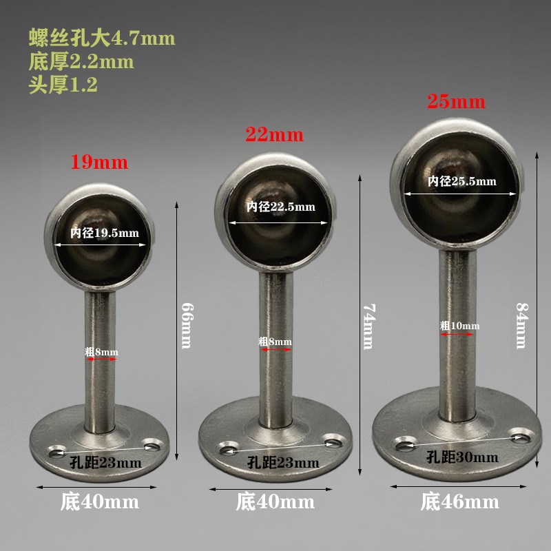 不锈钢法兰座吊通高脚顶管底座阳台晾衣杆衣柜挂浴帘毛巾杆固定座