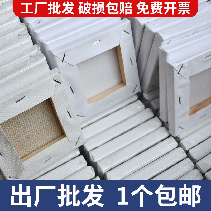 迷你油画框丙烯油画diy涂鸦创作幼儿园画室练习专用ins风桌面摆件