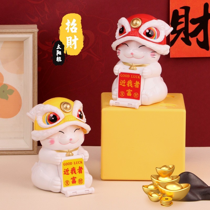 太阳能招财猫醒狮车载摆件小礼品家居客厅前台店铺摆饰品喜庆可爱