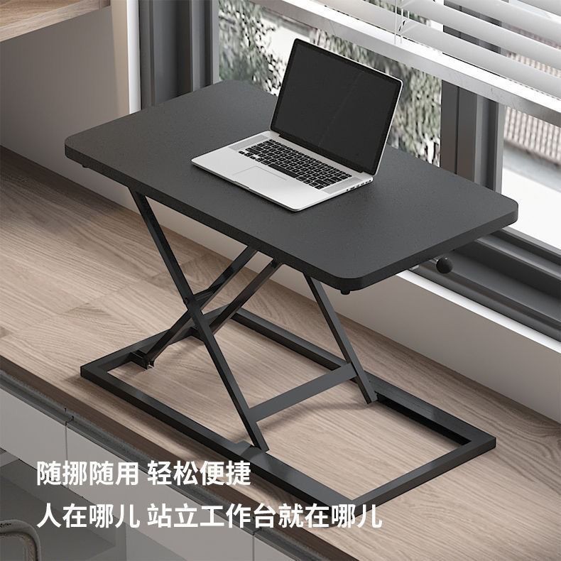 电脑升降办公 笔记本增高 可折叠 显示器支架站立式工作台 办公桌