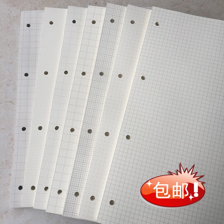包邮A4活页网格纸替芯ui点点纸方格纸绘图纸坐标纸K线设计格子纸