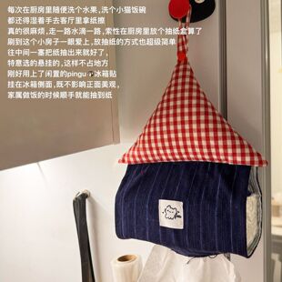 小红房子纸巾盒壁挂式 抽纸盒纸巾挂袋卫生间厨房悬挂洗脸巾纸抽盒