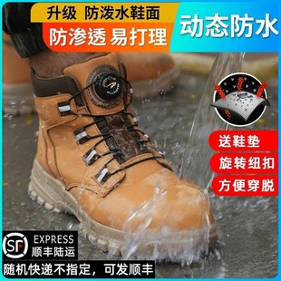 户外休闲运动超软旋转纽扣轻便防水建筑专用马丁靴安全鞋 劳保鞋