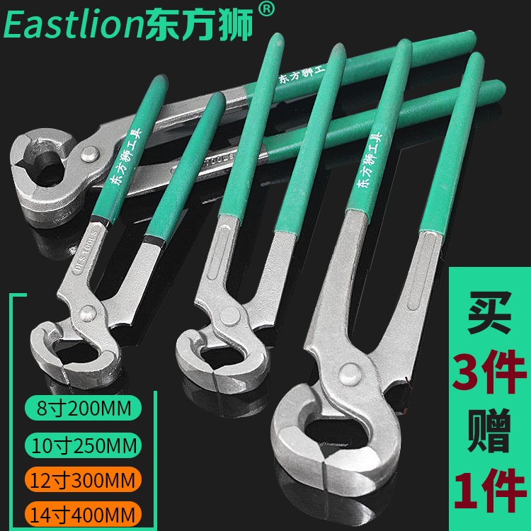东方狮胡桃钳拔钉钳卡箍钳钳子平口拉链修鞋钳蘑菇钉补胎工具家用