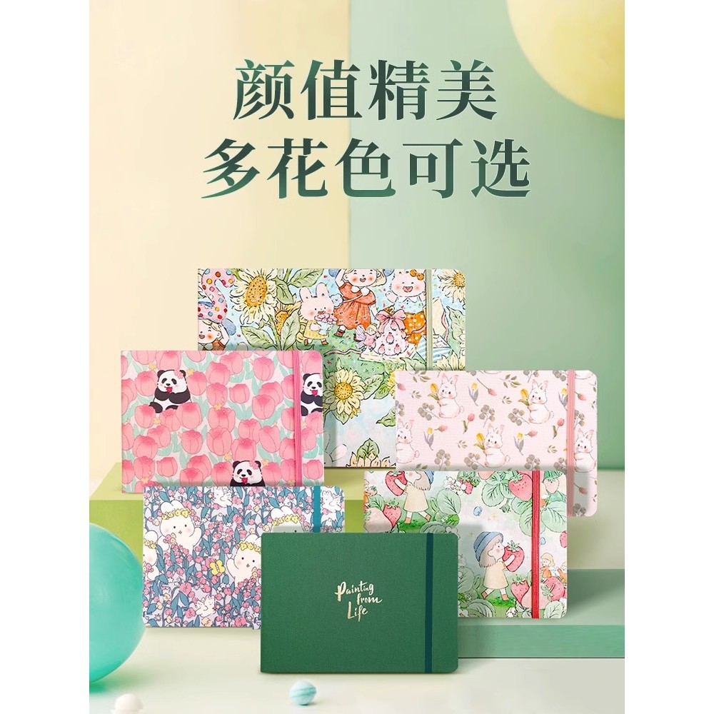 费伦邈织物水彩书48K32K活页300g手册便携式16开写生本便携式水彩纸
