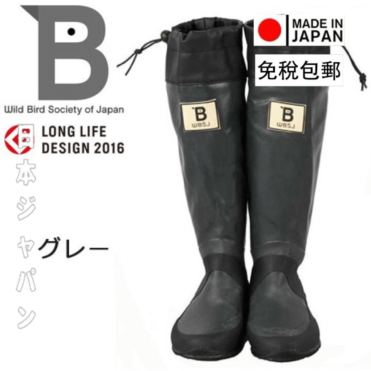 日本野鸟协会复古WBSJ露营时尚户外高筒情侣雨靴可折叠雨鞋女