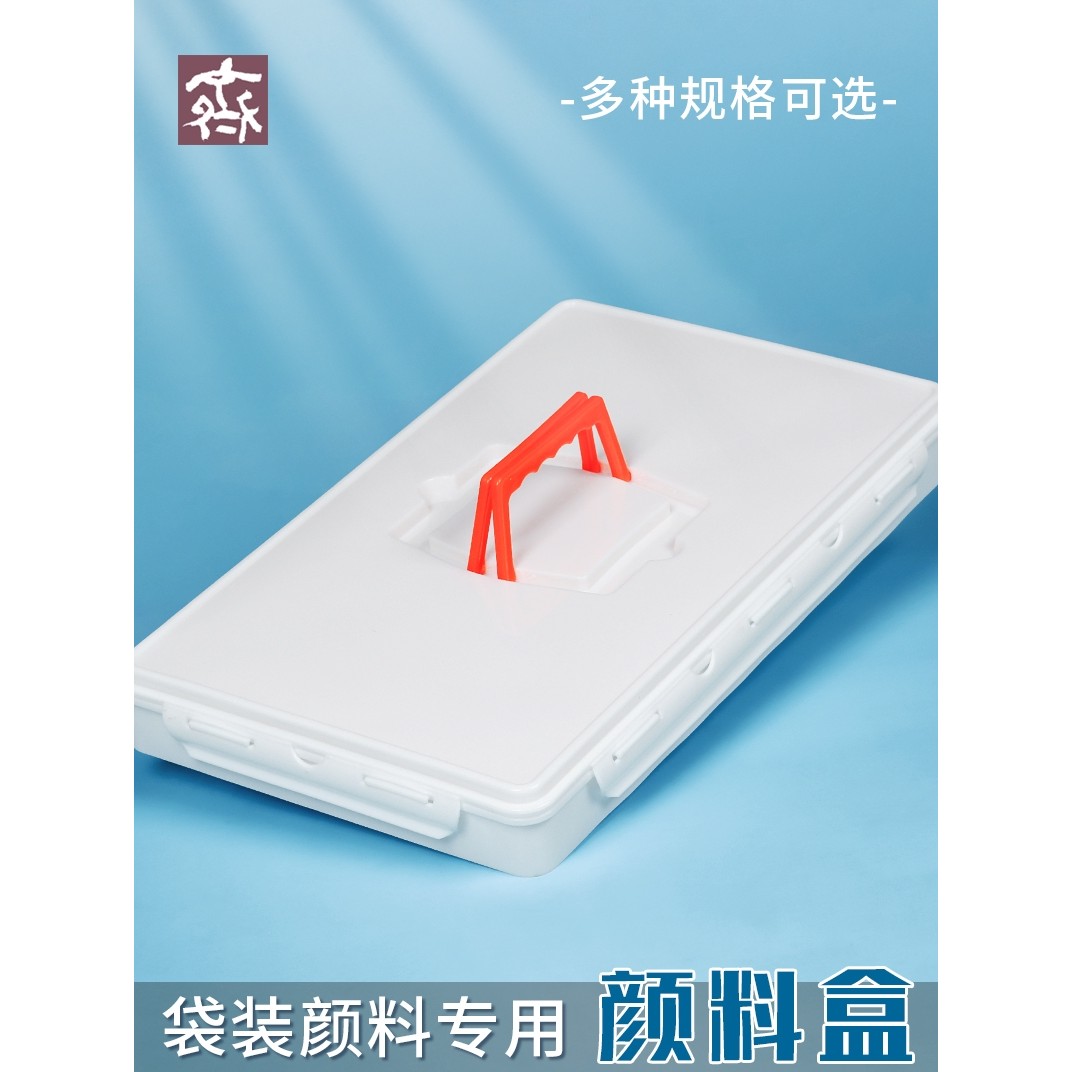丙烯水粉颜料盒空盒24格软盖调色盒带盖美术生专用36格48保湿密封