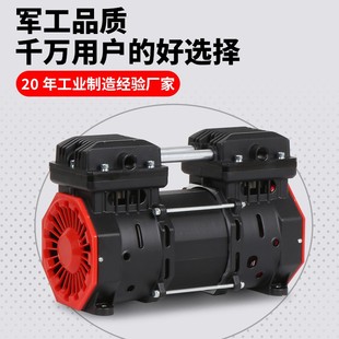 1500W铜电线800W气泵泵头 金钱豹无油静音空压机机头气泵配件550W